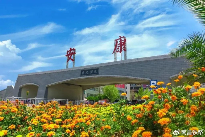 晋太康元年,晋武帝司马炎为安置巴山一带流民,设立安康县,意为"万年