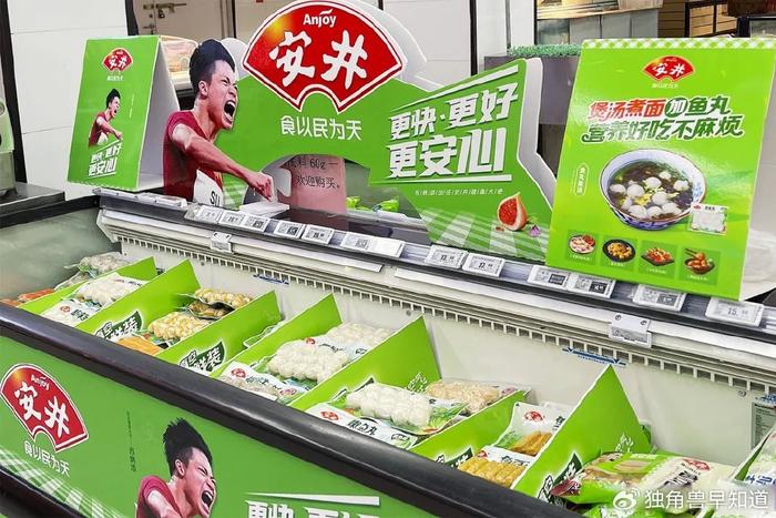 “速冻一哥”安井食品拟赴港上市，加快国际化战略及海外业务布局