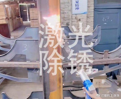 激光除鏽機正確的使用方法|除鏽機|功率|激光_新浪新聞