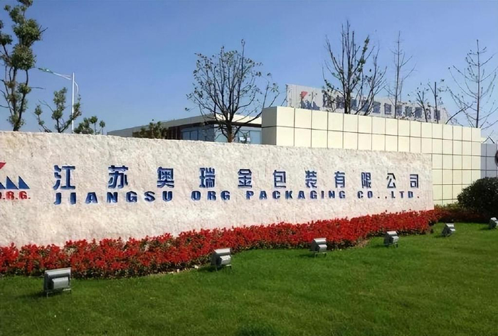 "罐装女皇"关玉香将出席2024中国品牌节女性论坛