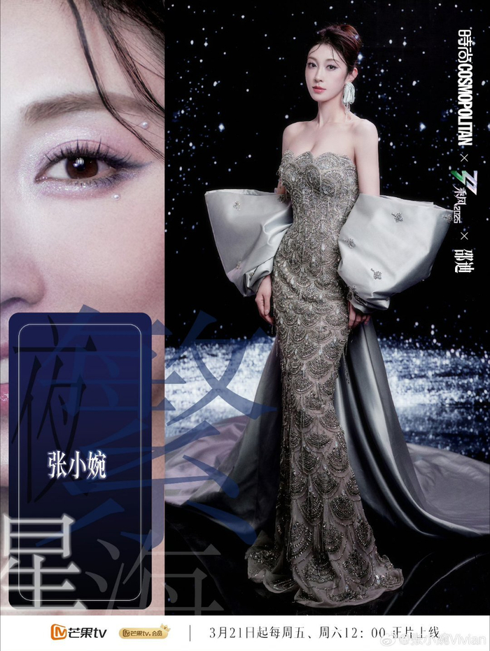 被张小婉浪姐初舞台惊艳麻了!|赵兆|舞台高光时刻|实力派选手|戏曲舞台造型|名场面再现_新浪新闻