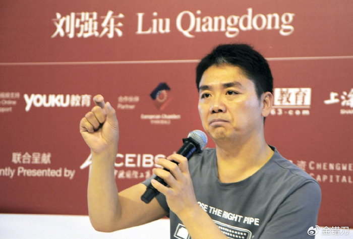 "变脸"的刘强东,到了刮骨疗毒的时候了!