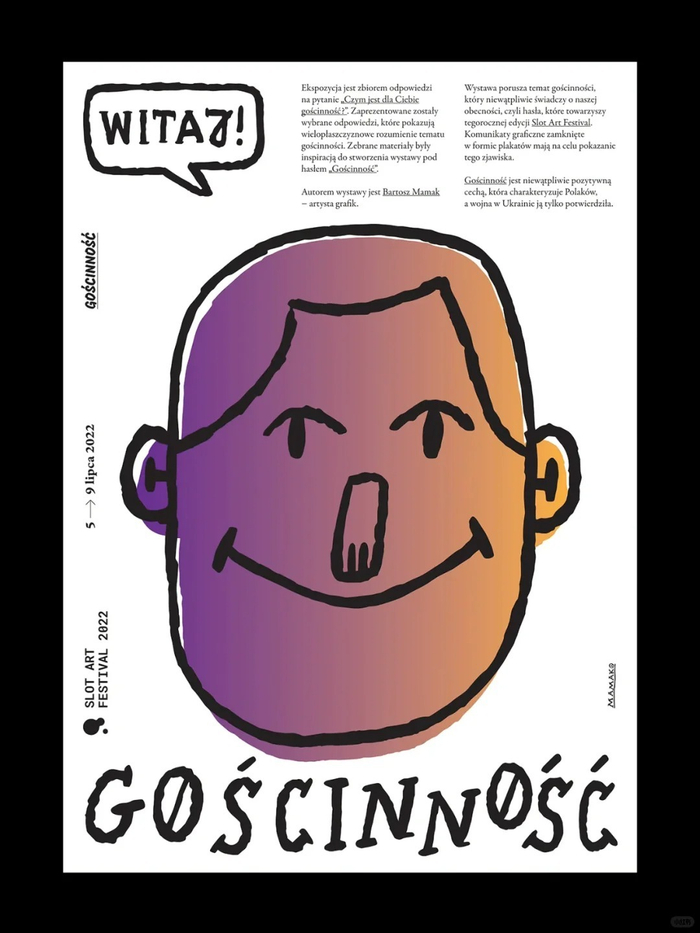 一组奇奇怪怪的海报版式创意