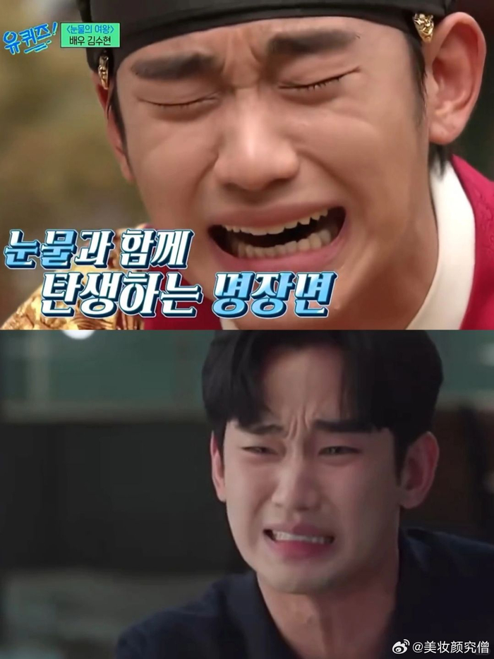夺笋呐韩网友金秀贤一哭就有名场面哈哈哈金秀贤是有点搞笑在身上的