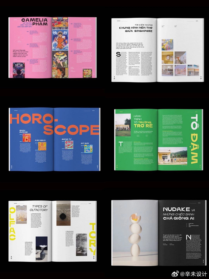 书籍画册内页版式设计