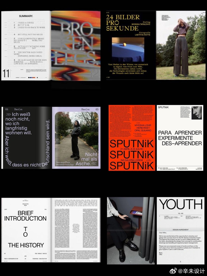 书籍画册 内页版式设计__财经头条