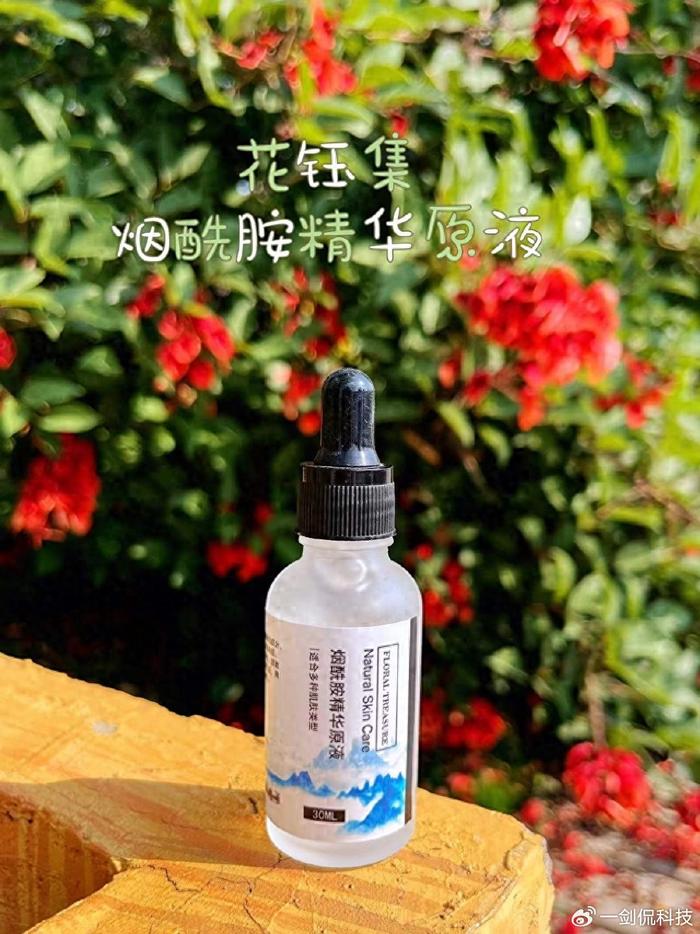 小紫瓶精华图片