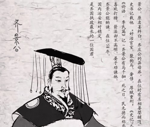 田桓子时田氏已在齐国崛起并引发打压,田氏用近百年才掌控公族|齐国