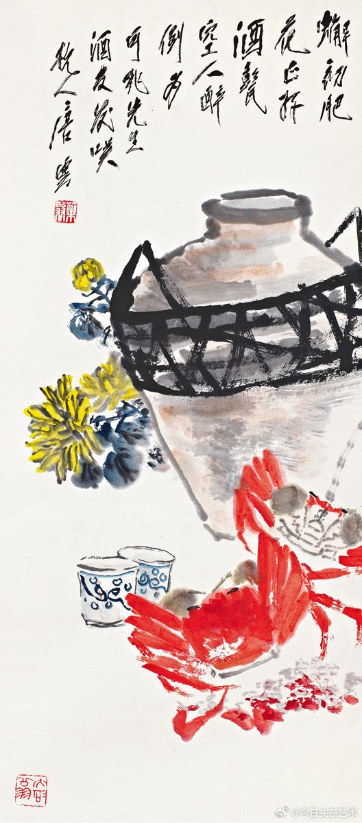 画家唐云菊蟹图