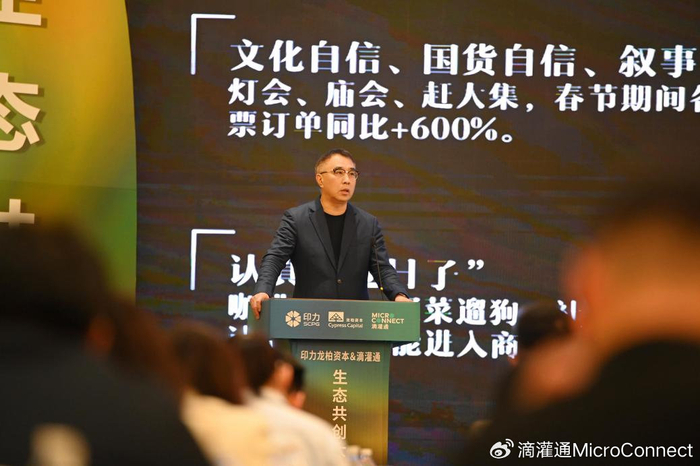 产业投资人跑步进场RBF收入分成投融资生态__财经头条