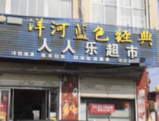 许昌批发公司的市场动态与机遇