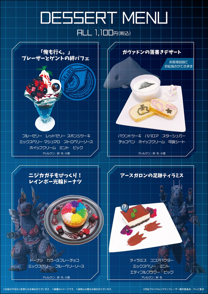 2024年2月28日~2024年3月10日grandscape池袋地下1楼 the chara 咖啡2