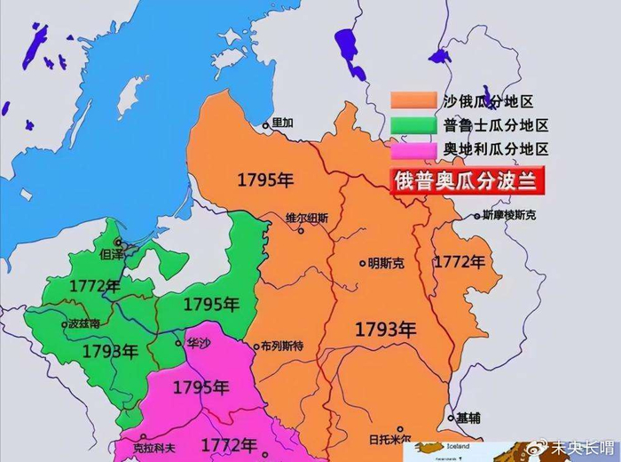 波兰立陶宛联邦三次被瓜分,因此多次爆发起义