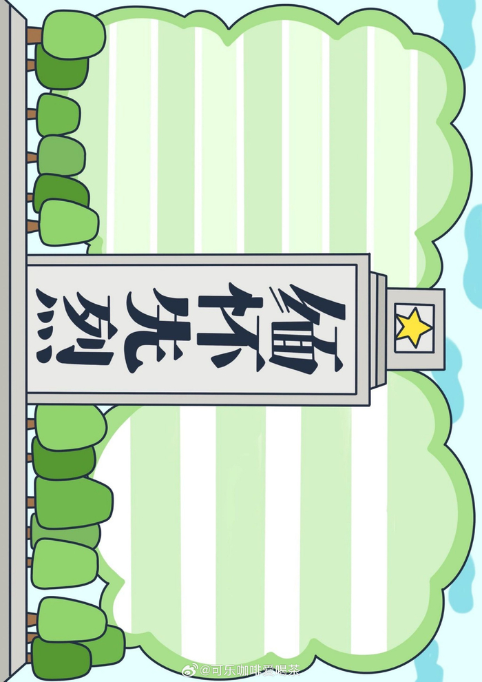 清明节缅怀先烈手抄报01