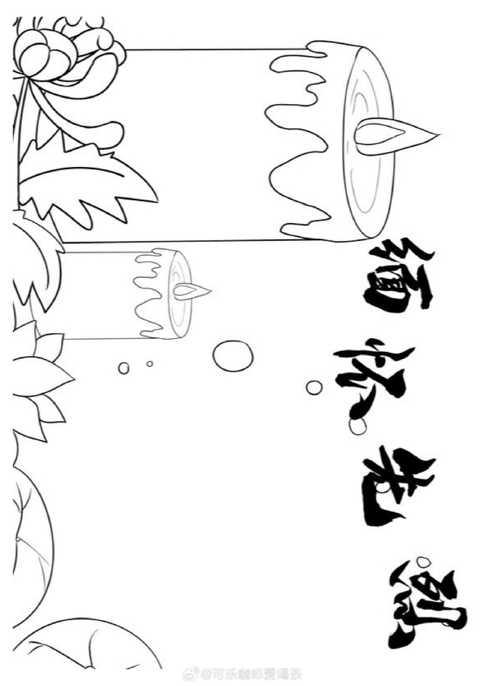 清明节缅怀先烈手抄报01