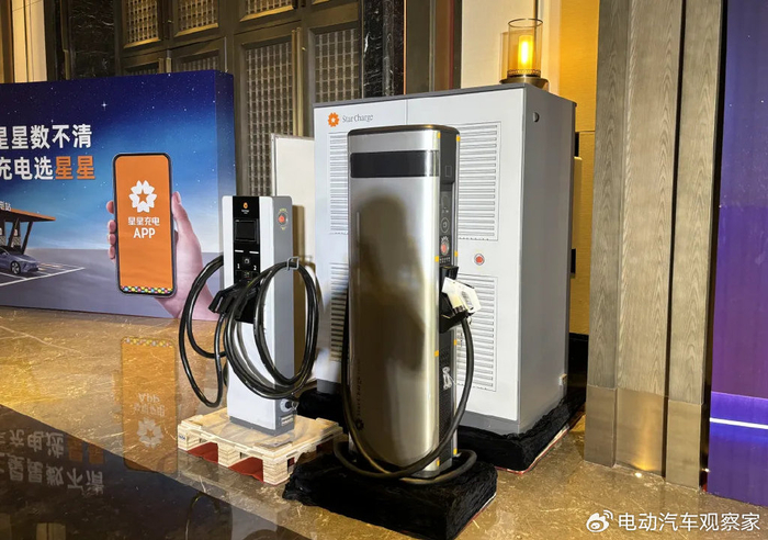 星星充电生意经__财经头条