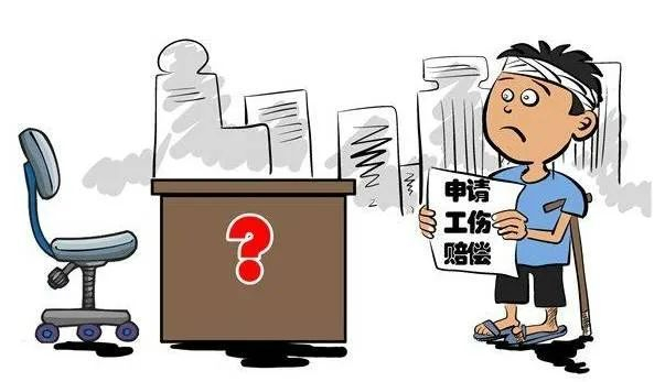 工伤保险基金核减的医疗费用人单位是否需要承担