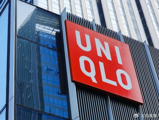 优衣库在华卖不动了!单店营收仅为日本50%,有两个原因非常关键!|优衣