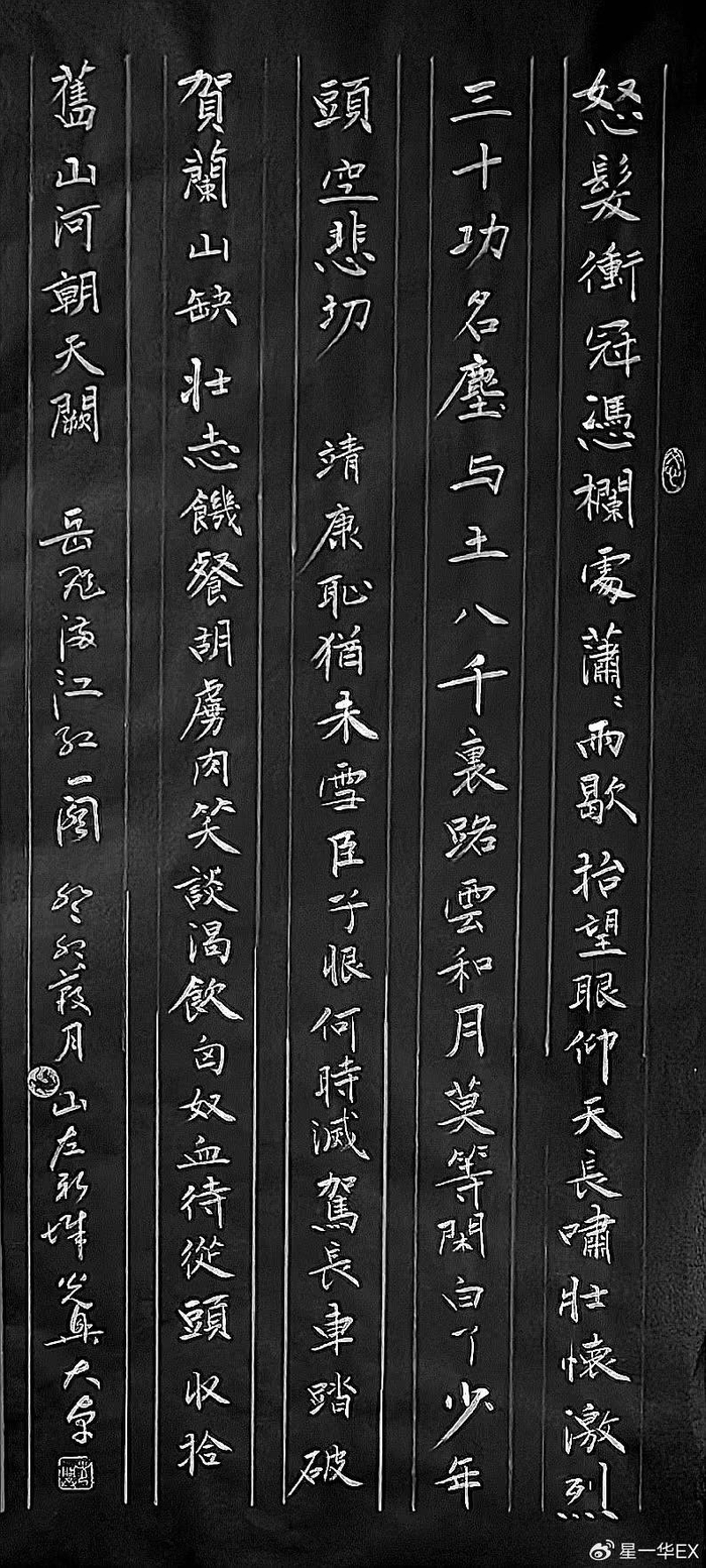 时代艺术楷模——当代书画名家张光兴作品赏析|张光兴|书法|文化_新浪