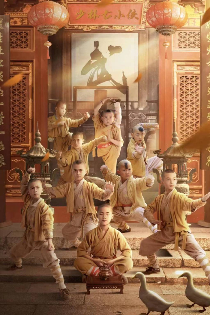 少林七小侠组合团员个人介绍