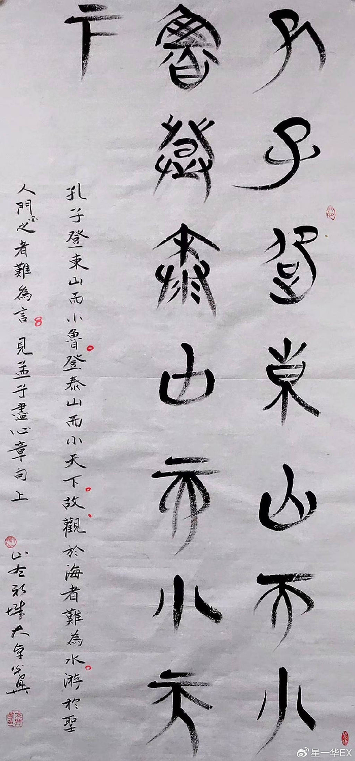 时代艺术楷模——当代书画名家张光兴作品赏析|张光兴|书法|文化_新浪
