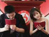 魏笑结婚