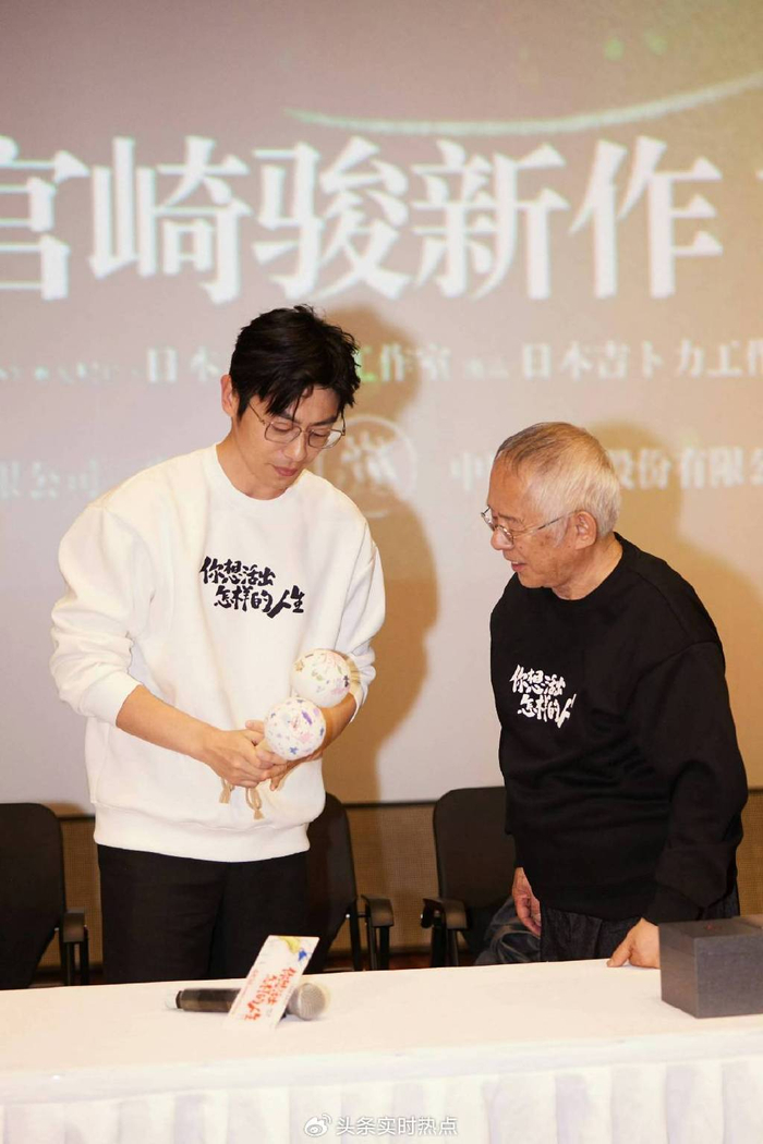 宫崎骏你想活出怎样的人生4月3日上映朱亚文双面音色惊喜见面