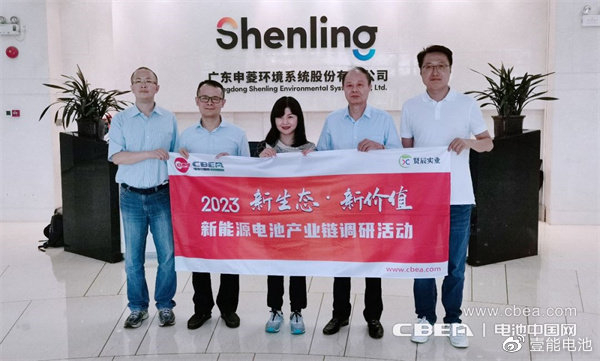 调研| 申菱环境:可提供锂电池制造/储能配套等多场景