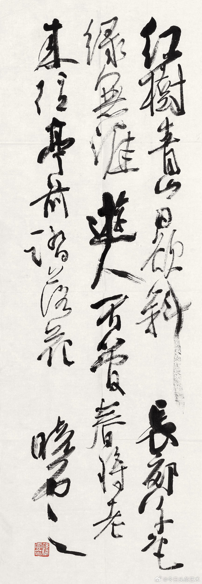 书协掌门人孙晓云书法