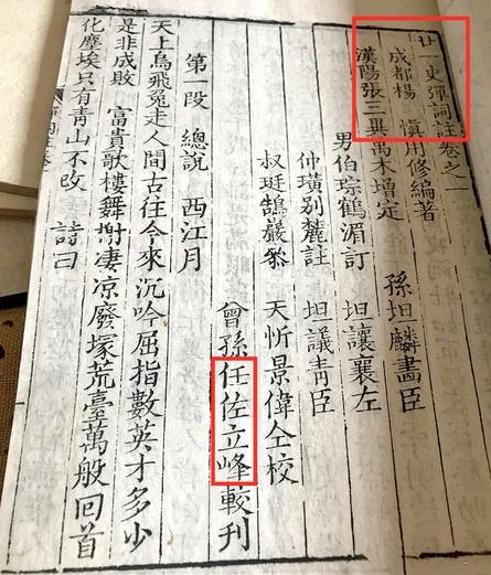 通讯员 碧云天 摄綦江境内,100年以上的大字摩崖题刻,单字规格最大的