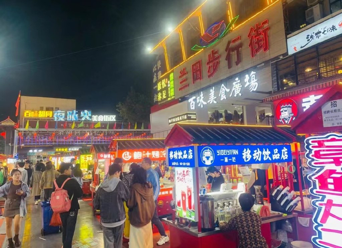 临沂人都熟悉的这些美食夜市,真是太太太好吃了!|小吃|好吃_新浪新闻