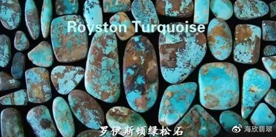 国外绿松石产地大盘点,原来松石有这么多种!