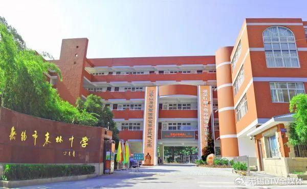 连元街小学校徽图片图片