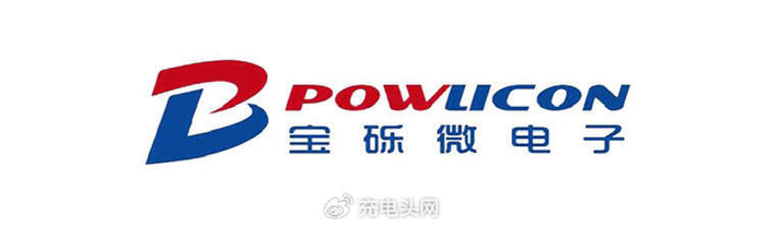 18家知名企业将在2024亚洲快充大会演讲共讨快充行业发展新趋势