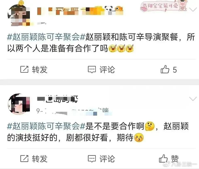 关于苏青,最早是杨幂在去年5月被传出要演《酱园弄》,被大粉及时辟谣