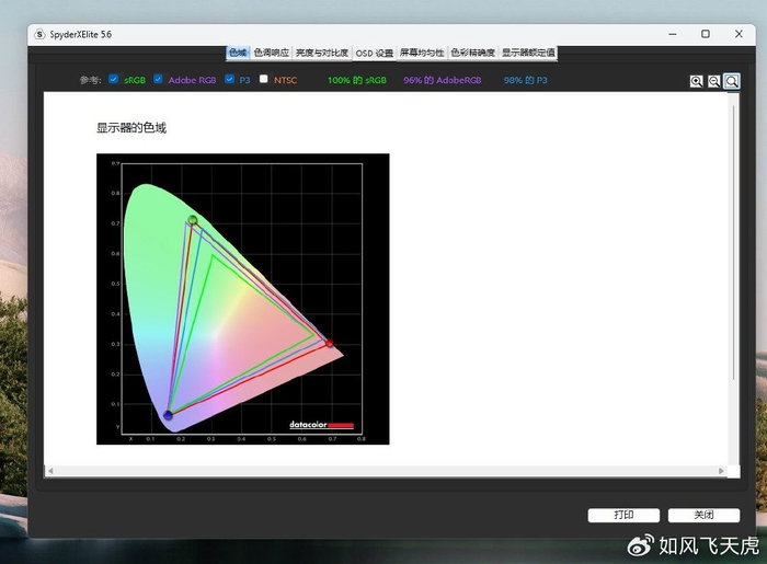 360hzqdoled屏幕游戏玩家的视觉盛宴微星电竞显示器mag271qrx