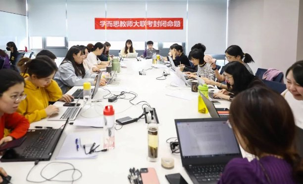 学而思素养线下教育追求卓越教育,探寻最佳教学资源|素养|教学|教育