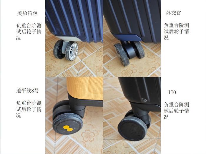 行李箱轮子安装步骤图图片