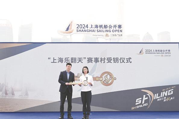 是村长也是船长|航海|徐莉佳|比赛_新浪新闻