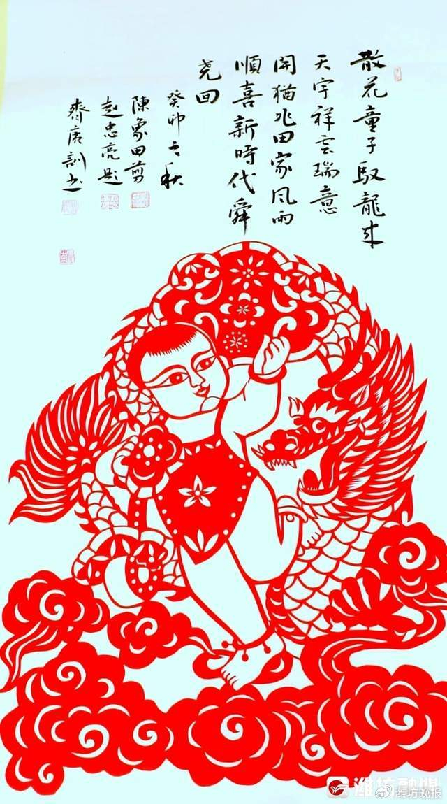 更好潍坊龙年说龙丨剪纸遇年画娃娃携龙贺新春