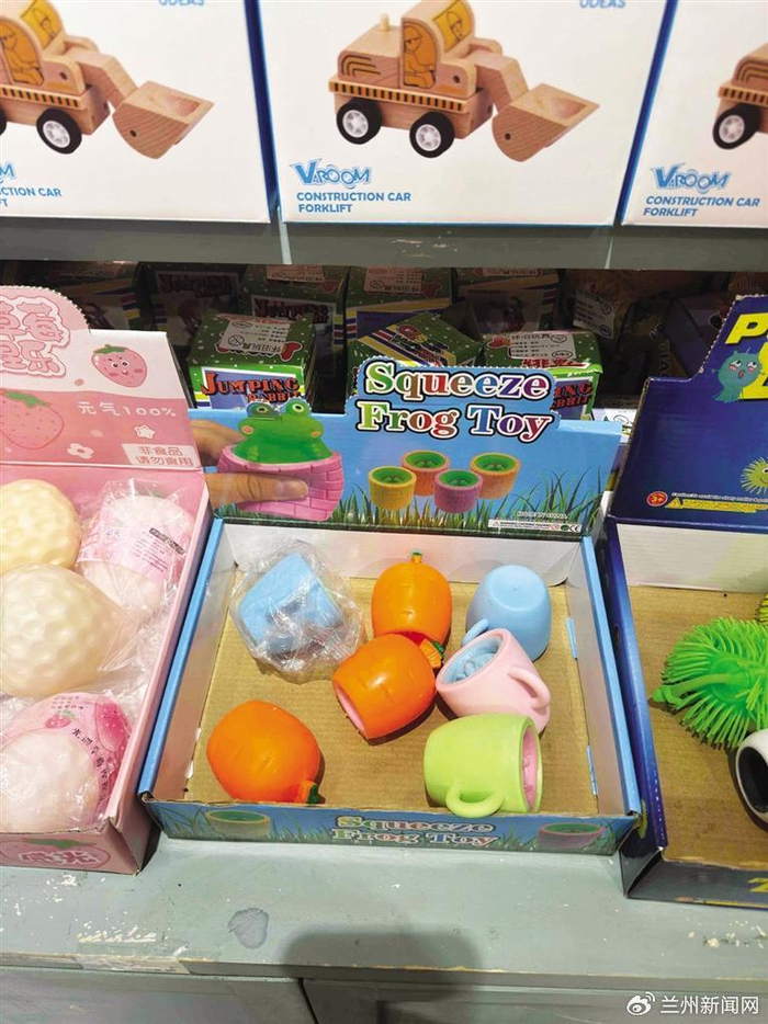 选购解压玩具 当心"三无"产品