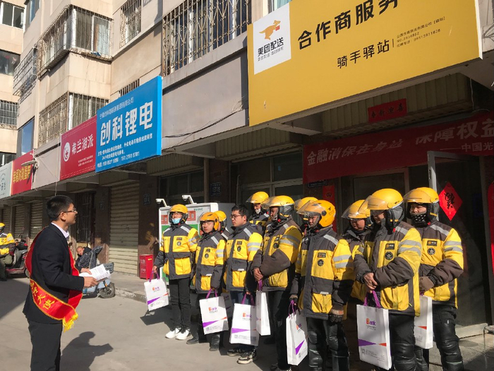 光大银行银川分行"3·15"金融知识宣教活动走进美团服务站