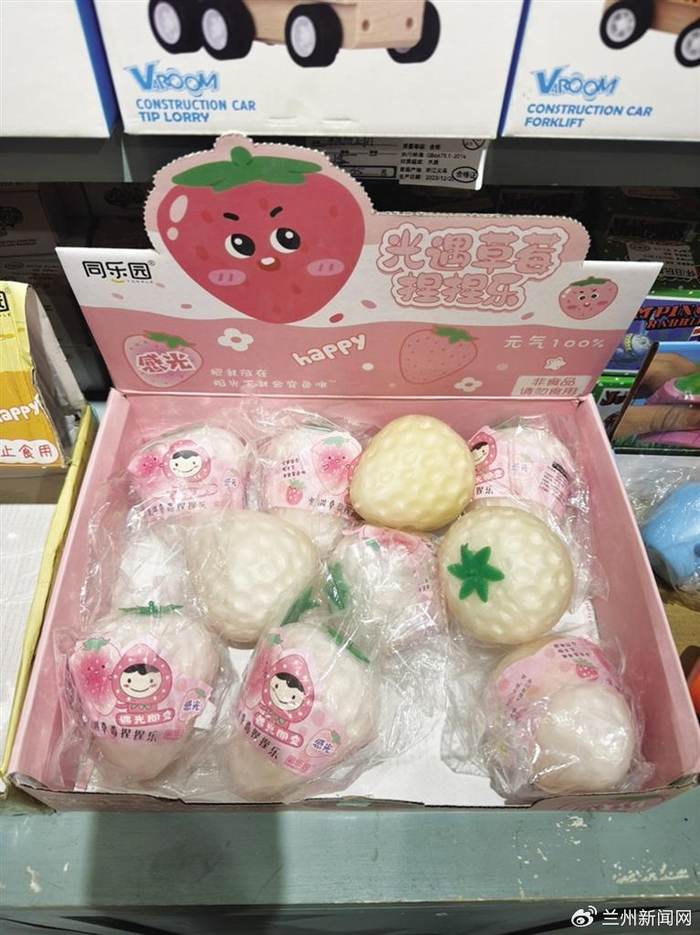 选购解压玩具 当心"三无"产品