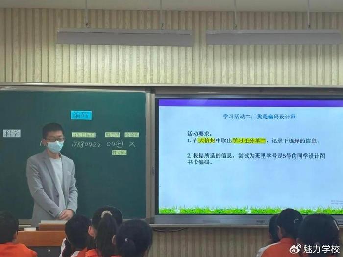 全員實施新課程 深化教學改進實訓