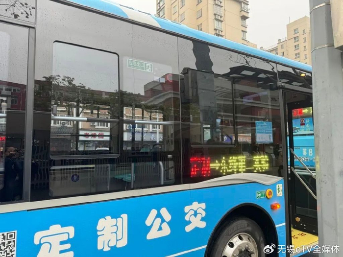 无锡刚刚推出…|无锡市|公交_新浪新闻