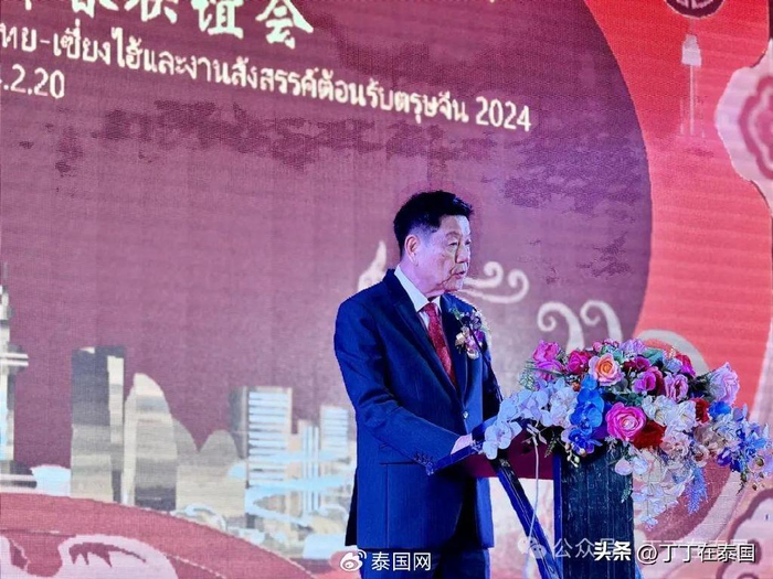泰国副总理兼商业部部长出席上海商会第三届理事会成立庆典并致辞