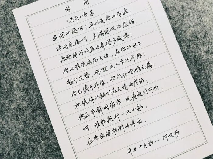 新手练字er看这1篇文章就够了!|行楷|字帖|楷书_新浪新闻