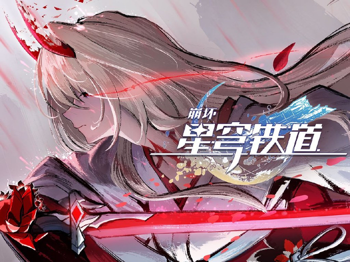 1的前瞻中,星穹铁道剧情负责人之一的"烧鸡"老师就曾表示过,在黄泉