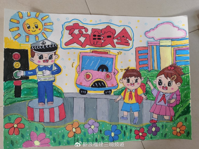 三元区陈大中心幼儿园"我爱马路 安全交通"主题绘画比赛活动