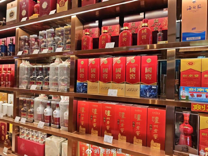 从光瓶酒到低度酒,白酒大厂奋力“讨好”年轻人__财经头条__新浪财经